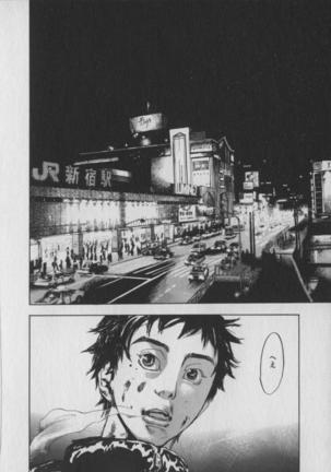 The Yellow Hearts 1 Page #191