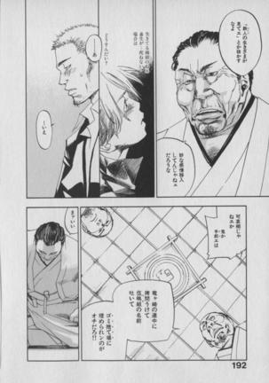 The Yellow Hearts 1 Page #189