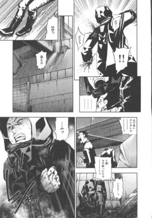 The Yellow Hearts 1 Page #107