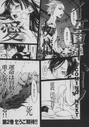 The Yellow Hearts 1 Page #201