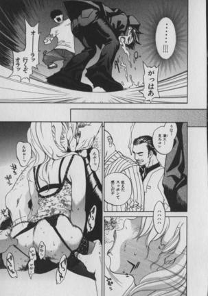 The Yellow Hearts 1 Page #171