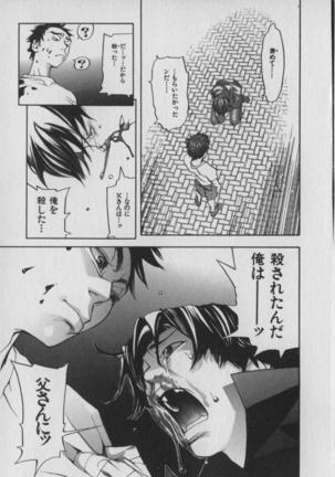 The Yellow Hearts 1 Page #167