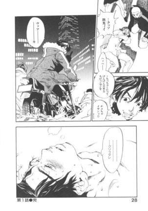 The Yellow Hearts 1 Page #27
