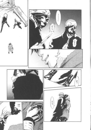 The Yellow Hearts 1 Page #83