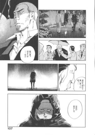 The Yellow Hearts 1 Page #105