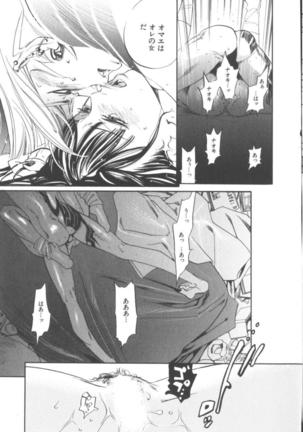 The Yellow Hearts 1 Page #61