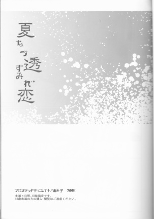 Image 4283111