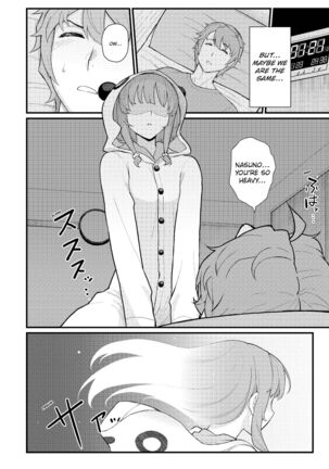 IMOUTO SWITCH - Page 7