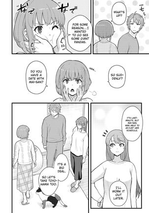 IMOUTO SWITCH - Page 23