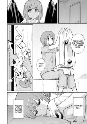 IMOUTO SWITCH - Page 5