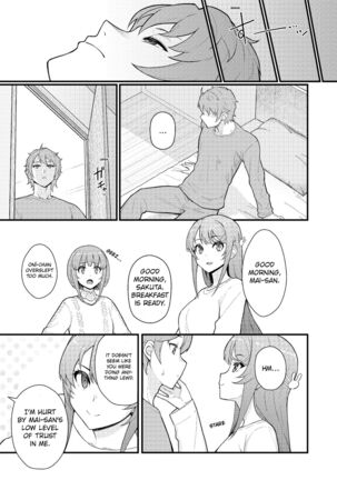 IMOUTO SWITCH - Page 22