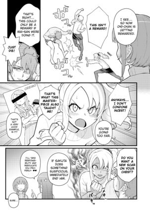 IMOUTO SWITCH - Page 4