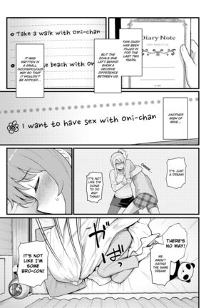 IMOUTO SWITCH - Page 6