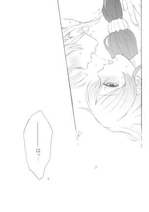 LONELINESS Page #21