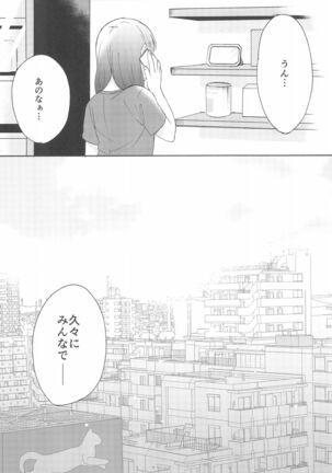 LONELINESS Page #25
