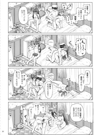 Magical Chinpo to Ooyodo-san Page #30
