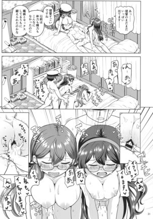 Magical Chinpo to Ooyodo-san Page #31