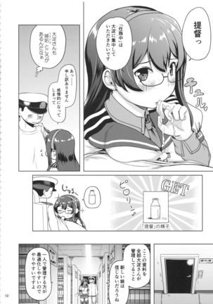Magical Chinpo to Ooyodo-san Page #10