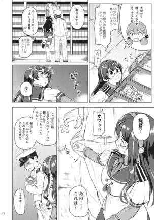 Magical Chinpo to Ooyodo-san - Page 12