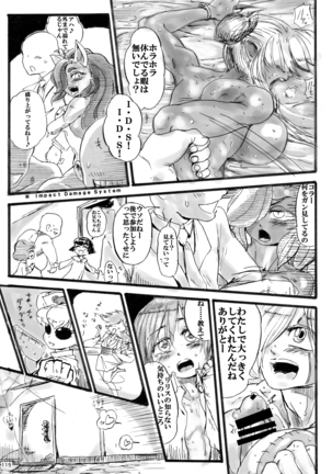 HEYSEY VS FIGHTING GAME GANGBANG PLAYBACK - Page 114