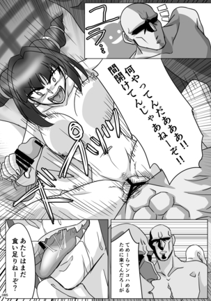 HEYSEY VS FIGHTING GAME GANGBANG PLAYBACK - Page 85