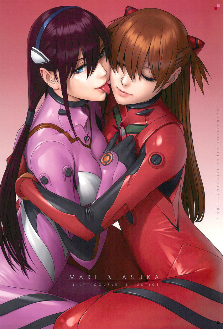 SENSUAL Vol.12 EVA GIRLS ILLUSTRATIONS 4