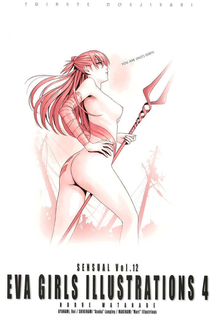 SENSUAL Vol.12 EVA GIRLS ILLUSTRATIONS 4