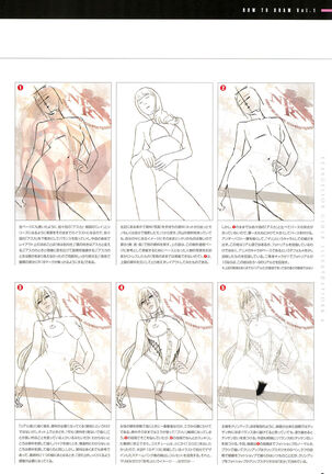 SENSUAL Vol.12 EVA GIRLS ILLUSTRATIONS 4 Page #27