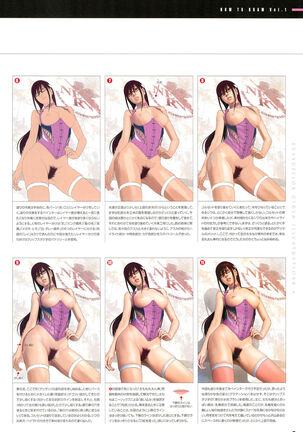 SENSUAL Vol.12 EVA GIRLS ILLUSTRATIONS 4 - Page 29