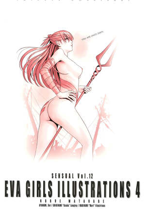 SENSUAL Vol.12 EVA GIRLS ILLUSTRATIONS 4