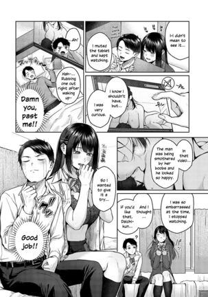 Outotsu Love Plus! - Page 8