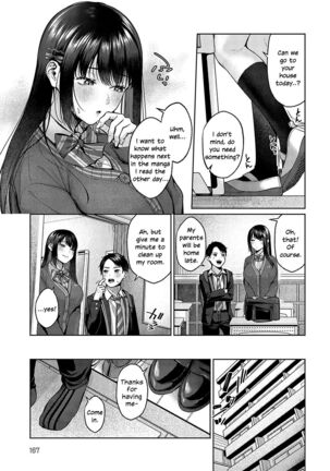 Outotsu Love Plus! - Page 3