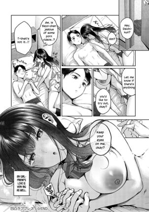 Outotsu Love Plus! - Page 26