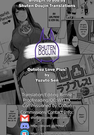 Outotsu Love Plus! - Page 28