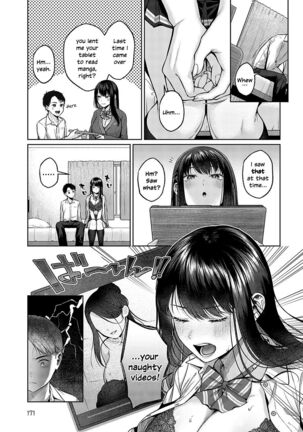 Outotsu Love Plus! - Page 7