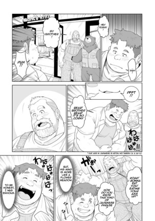 Ookuma-san to Koguma-kun | Big Bear & Little Bear Page #13