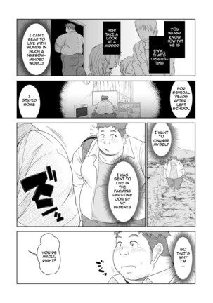 Ookuma-san to Koguma-kun | Big Bear & Little Bear Page #5