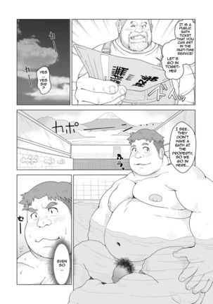 Ookuma-san to Koguma-kun | Big Bear & Little Bear - Page 9