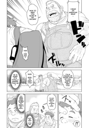 Ookuma-san to Koguma-kun | Big Bear & Little Bear Page #6