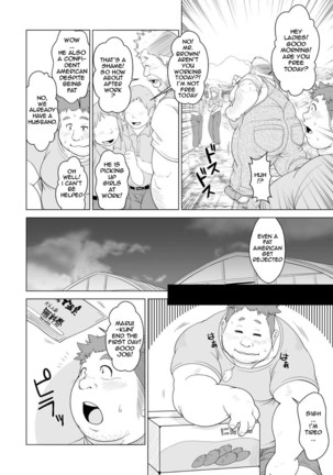 Ookuma-san to Koguma-kun | Big Bear & Little Bear Page #8