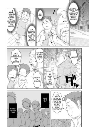 Ookuma-san to Koguma-kun | Big Bear & Little Bear - Page 12