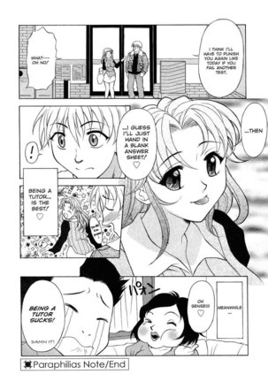 Rerisshu 02 Page #16