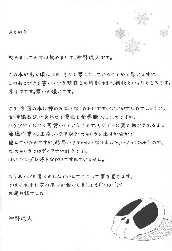 Route8.9