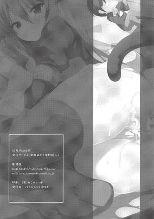 Route8.9 Page #25