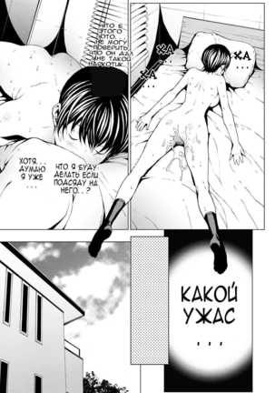 Otona ni naru Kusuri - I feel good my woman's body! Ch. 1 Page #17