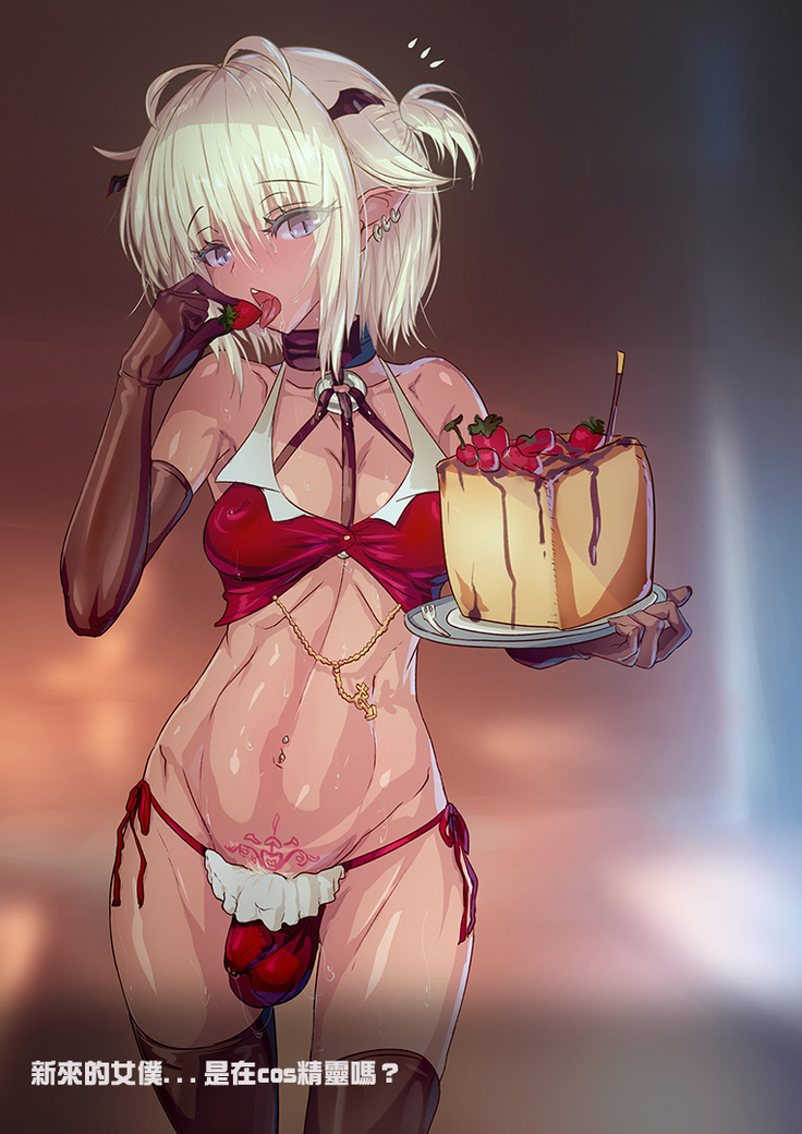 EP-06 Futanari Pole Dance