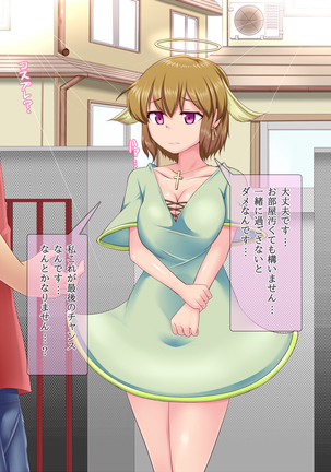 Image 3062423