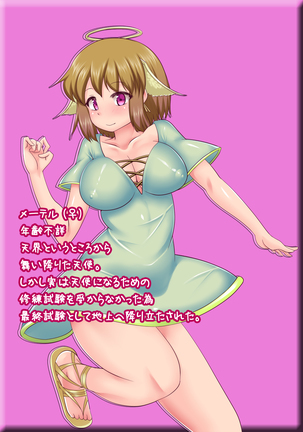 Image 3062418