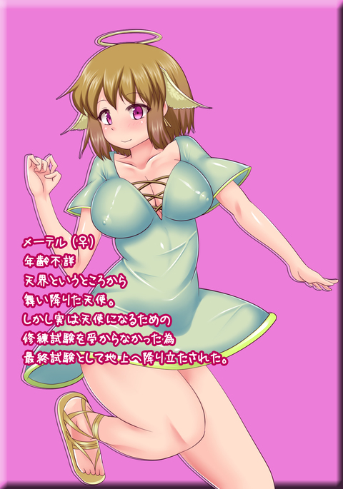 Image 3062418