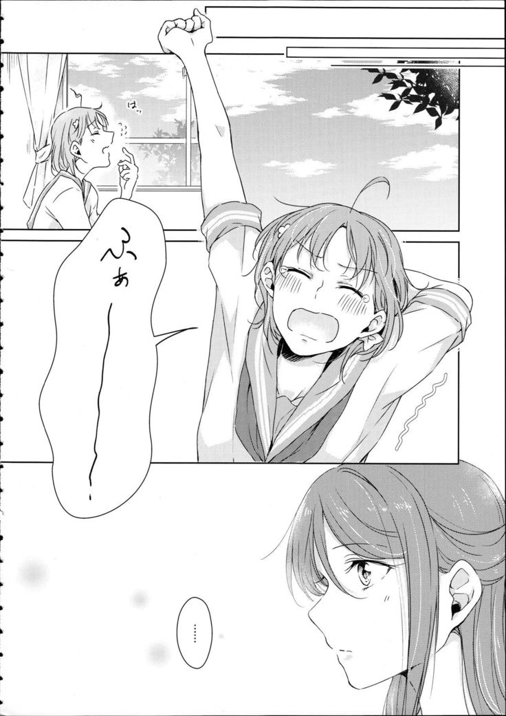 Riko-chan Izonshou